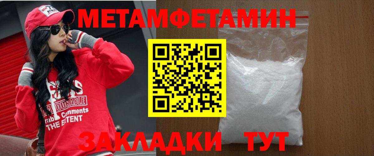 АМФЕТАМИН  Вход с VPN  АМФ  Чехов  Амфетамин Розовый 