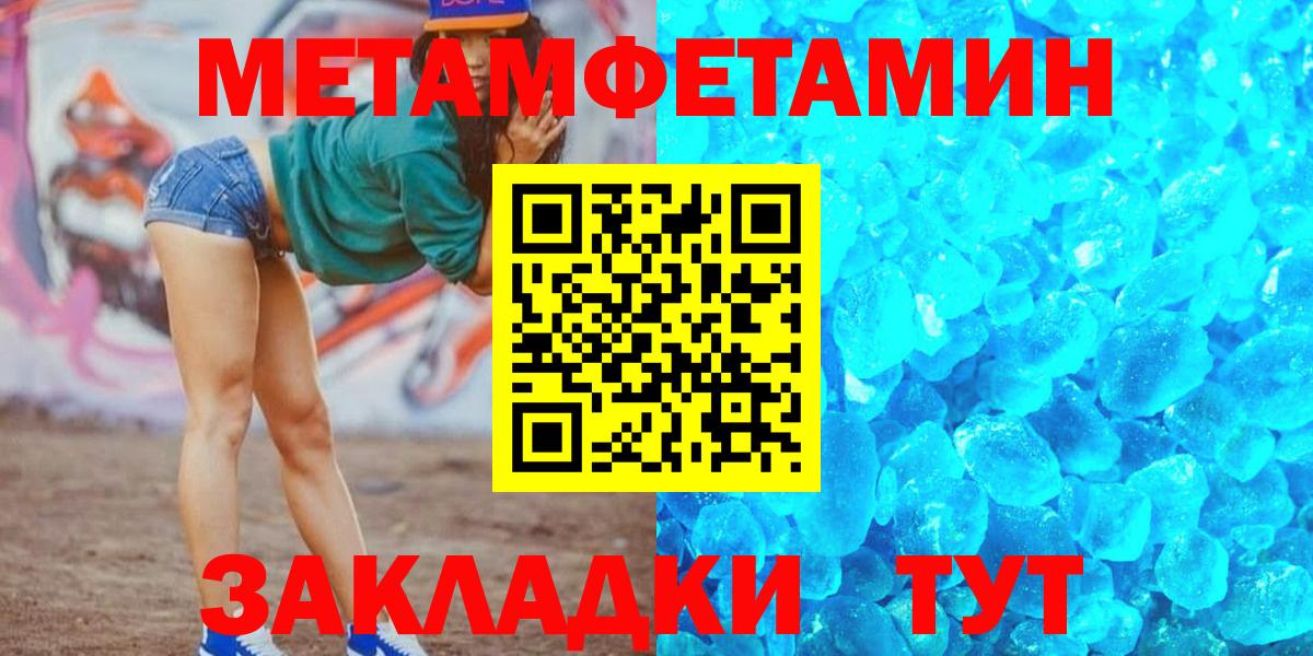 Амфетамин Розовый Чехов