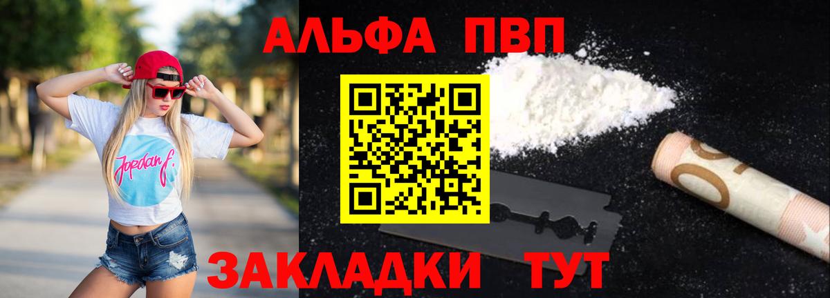 А ПВП СК КРИС Чехов