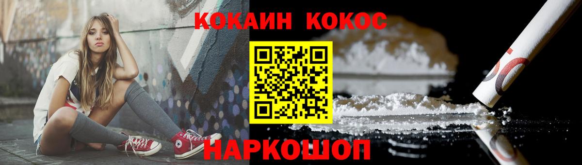 Cocaine Боливия Чехов