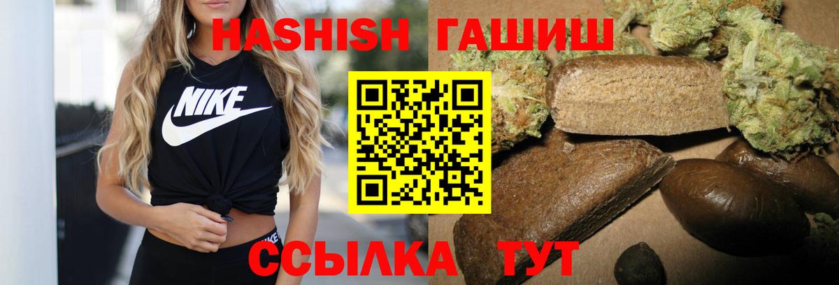 Чехов  ГАШ hashish  ГАШ  ГАШИШ ice o lator  Вход с VPN 
