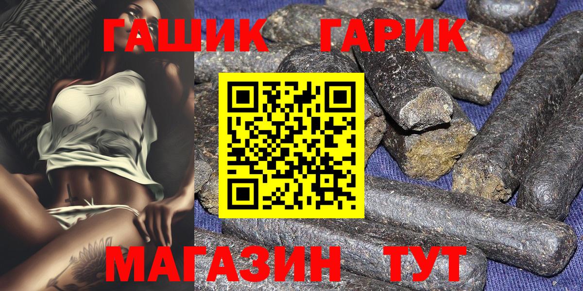 ГАШИШ убойный Чехов