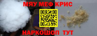крисы Будённовск