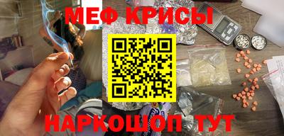 крисы Будённовск