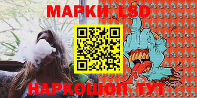 марки nbome Бузулук