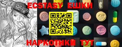 марки nbome Бузулук