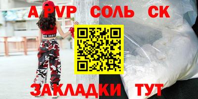 крисы Будённовск