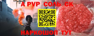 марки nbome Бузулук