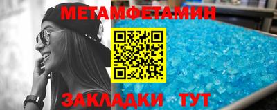 марки nbome Бузулук