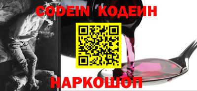 марки nbome Бузулук