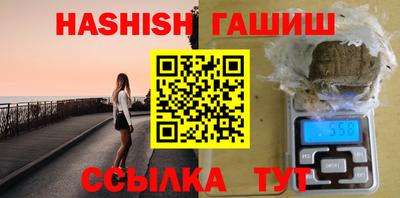 крисы Будённовск