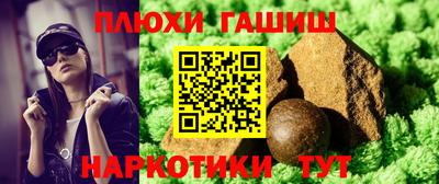 марки nbome Бузулук