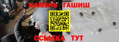 марки nbome Бузулук