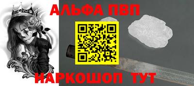 крисы Будённовск