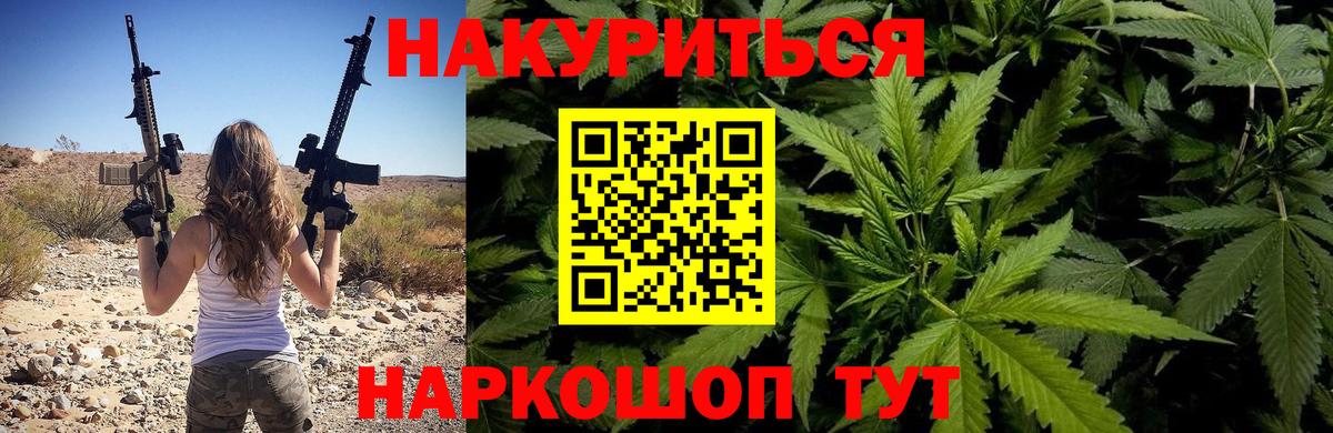 Конопля гибрид  Вход с VPN  Конопля гибрид  Чехов  Бошки марихуана AK-47  Шишки марихуана VHQ 