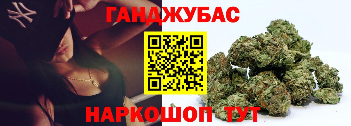 Бошки марихуана сатива Чехов